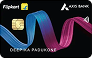 Flipkart Axis Bank Credit Card
